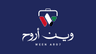 المُنقِذ
