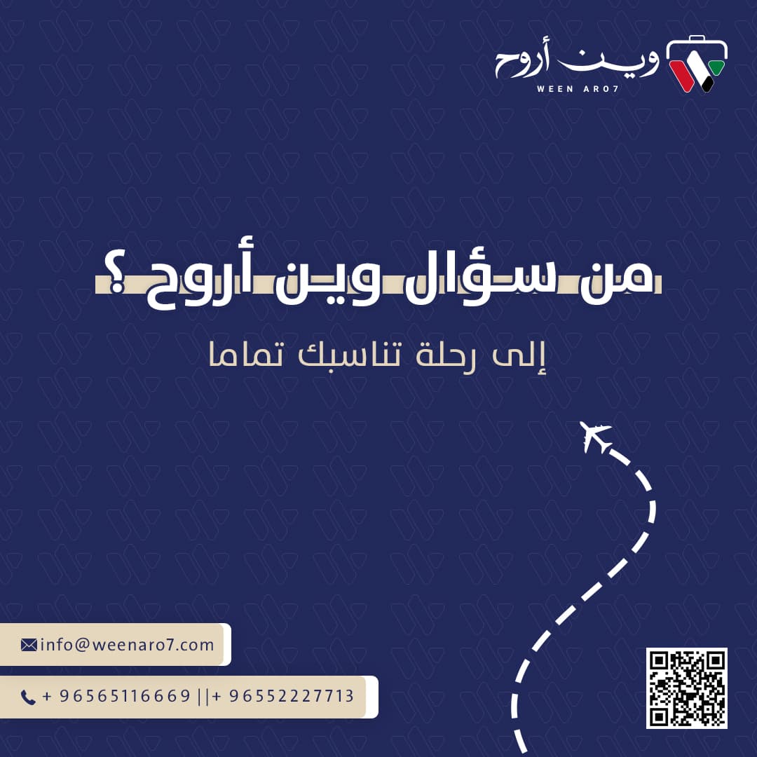 واجهة بحرية في الكويت تمثل منطقة السالمية